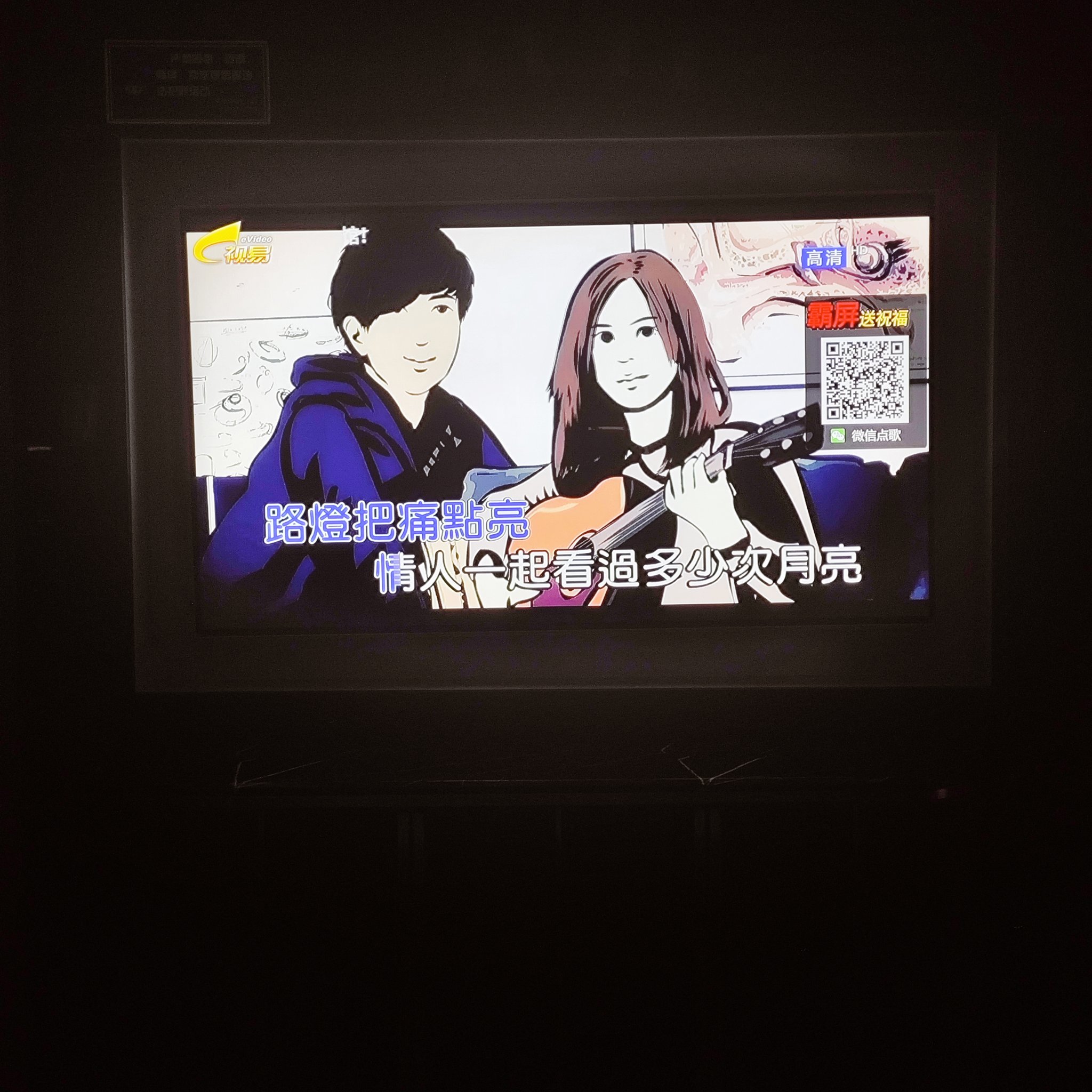 齐齐哈尔ktv订房及商务ktv有没有介绍-铁锋区ktv订房